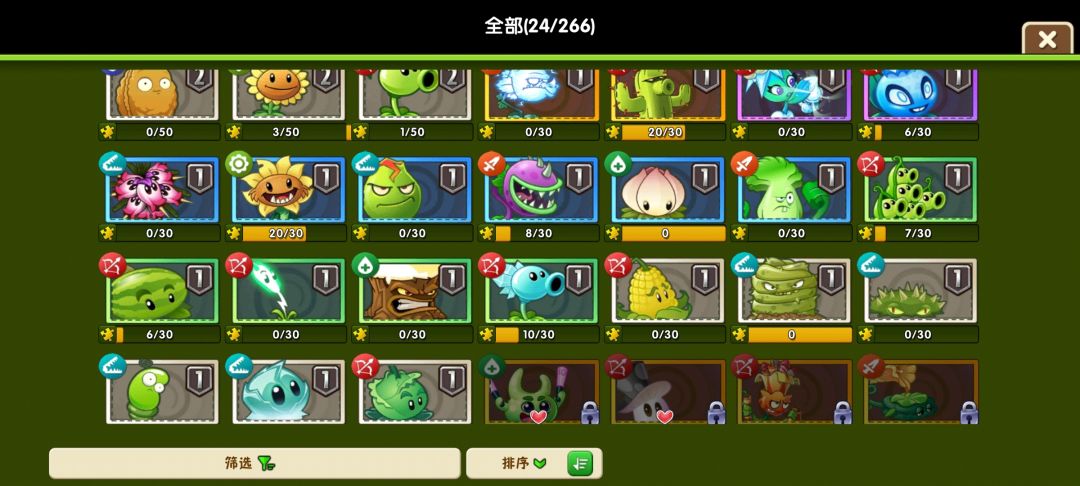 有哪个值得换的吗? 7