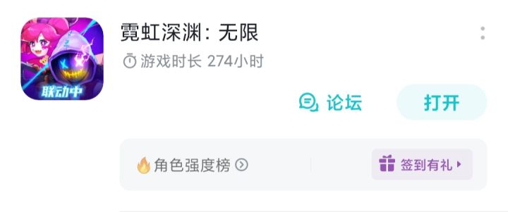 关于联机角色的个人体验截图