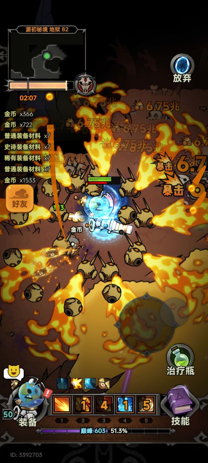 这怎么看路啊?截图
