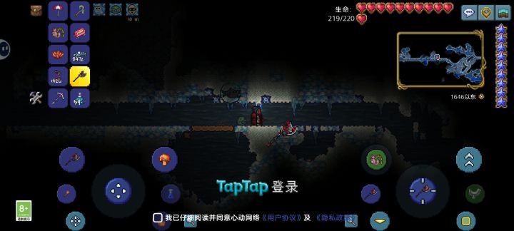 大佬们帮忙看看,我昨天玩泰拉(没法直接购买,所以用的好友赠送)然后突然跟我说您己断线还是掉线,回来就玩不了了,咋回事啊?截图