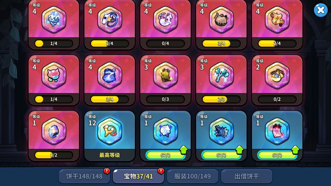 动态图片 11