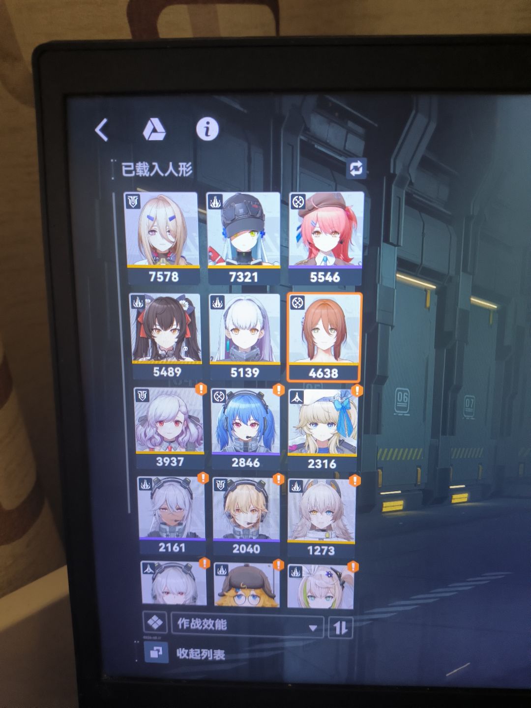 后续抽啥 1