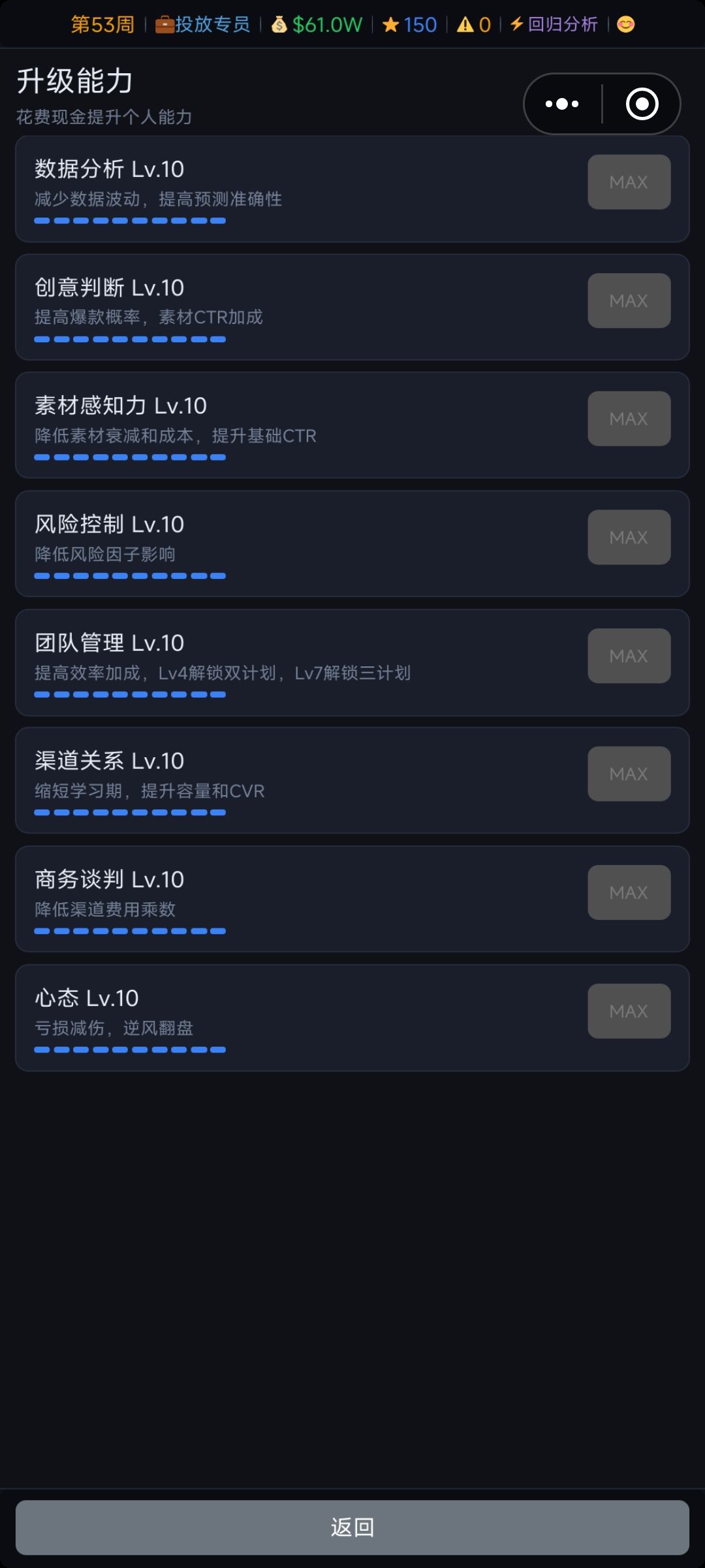 通关要到什么身份 2