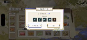 执行部太难了，申请加入冬谷基金会后勤部…