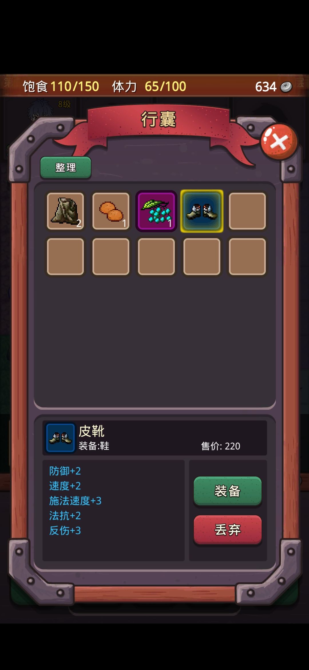 动态图片 3