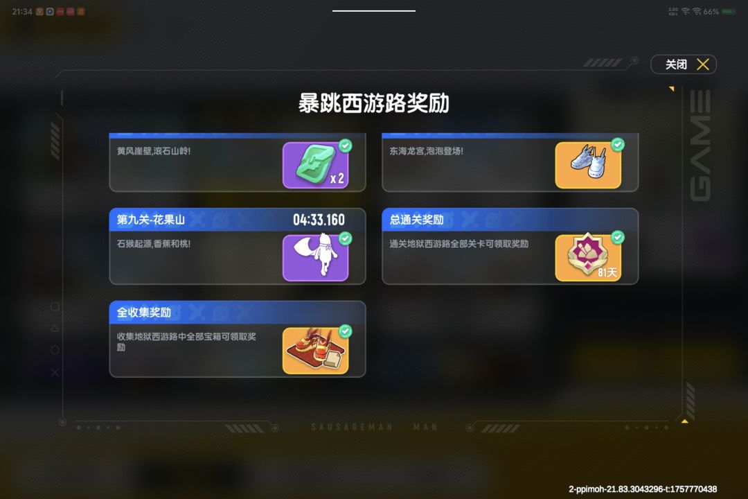 谁的一辈子 5