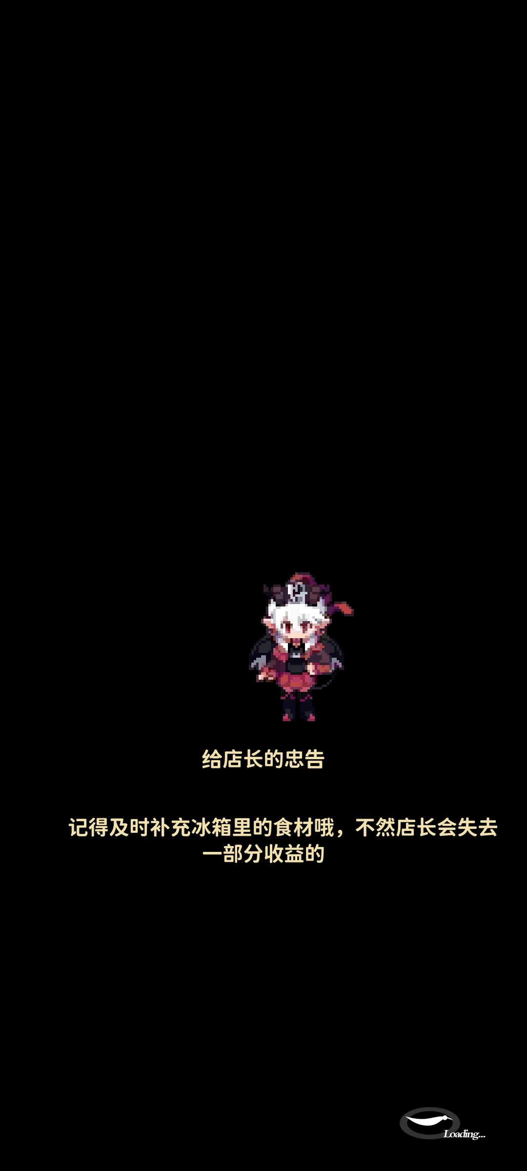 优化稀烂 2