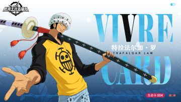 【生命卡004·罗】领域之内，你的心脏已被锁定！