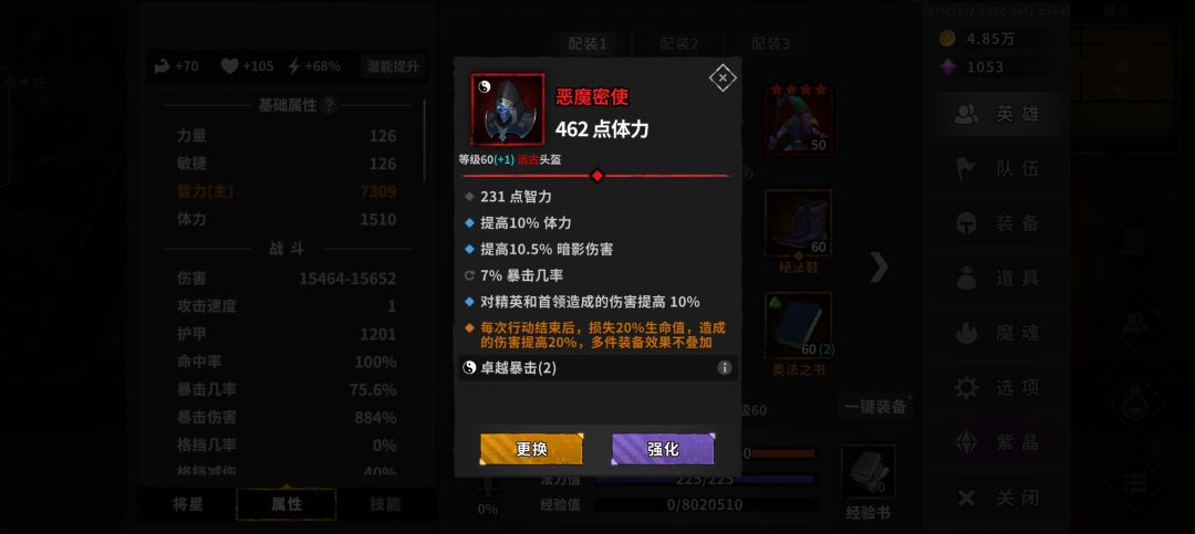 16天艰难过周,无限桶还是太权威了 6