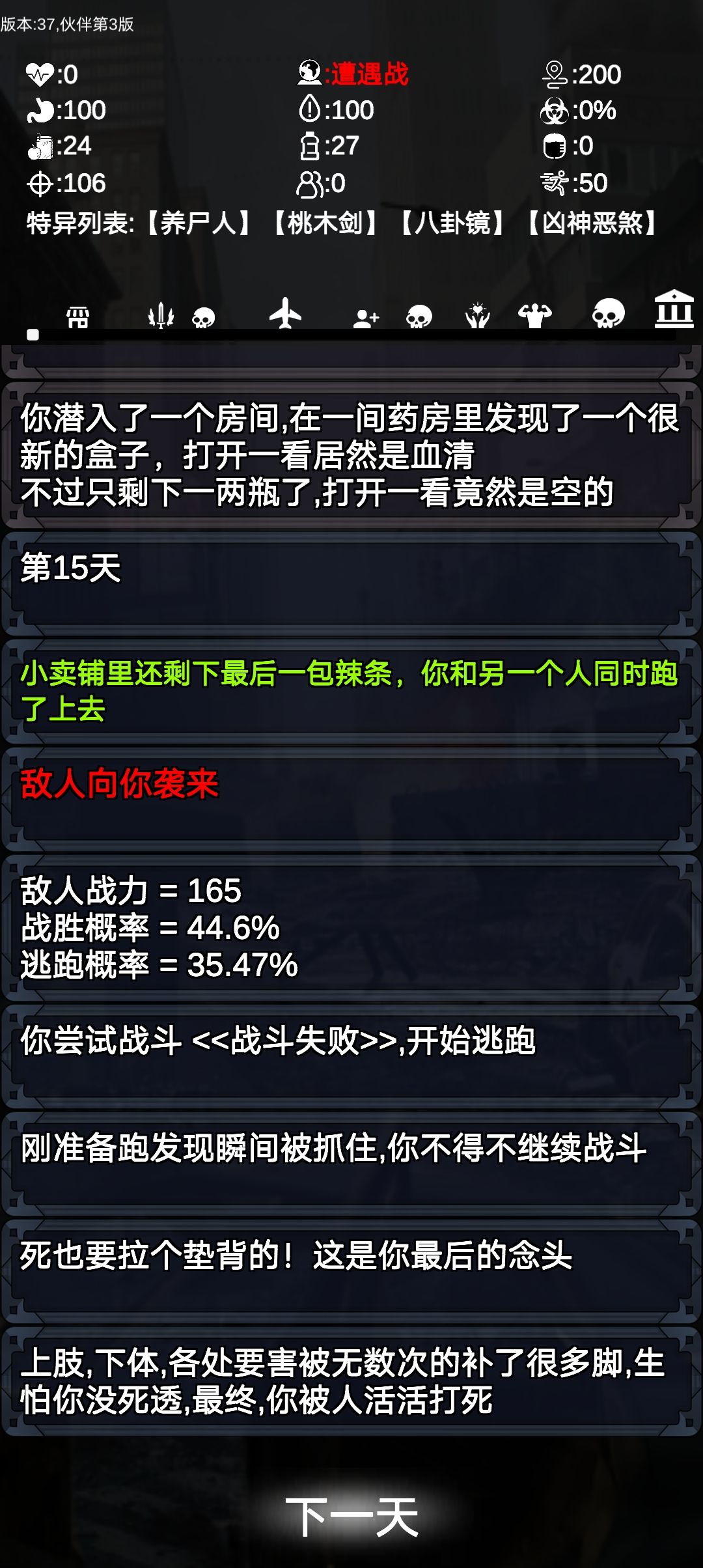 动态图片 6