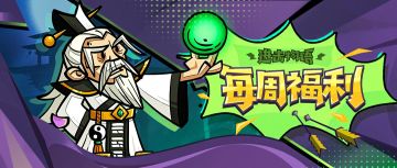 【每周福利】双击领取大乔的爱吧~