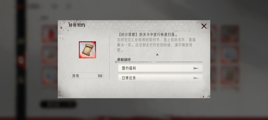 卡玩家扫荡券的游戏都怎么样了? 1
