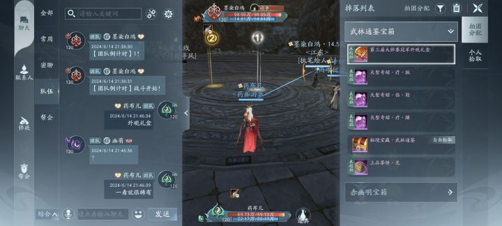 打个本还能出这玩意截图