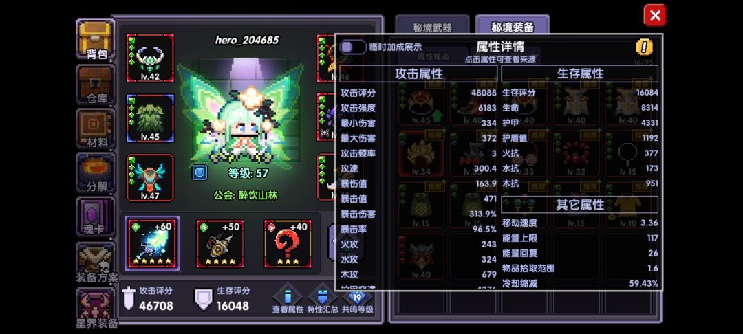 求大佬指点 4