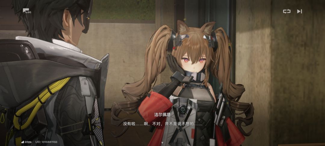 她真好看 1