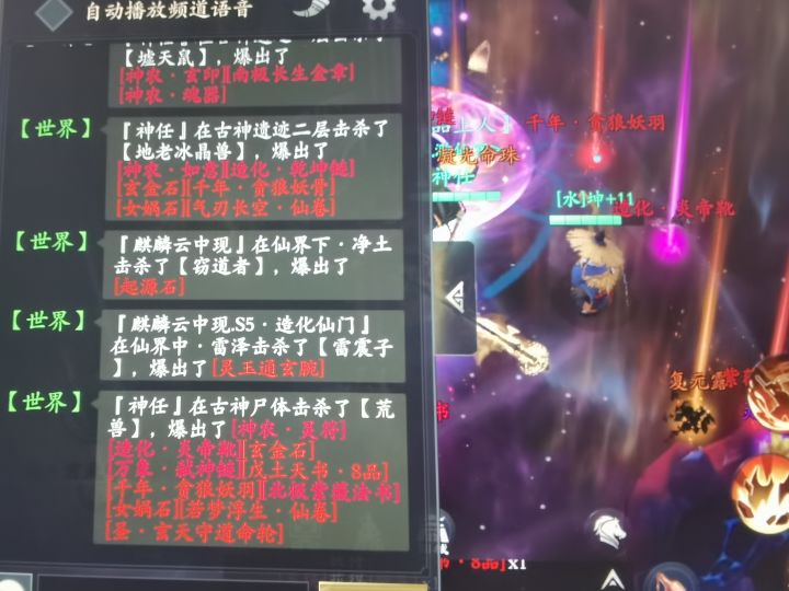 古神3层收获截图