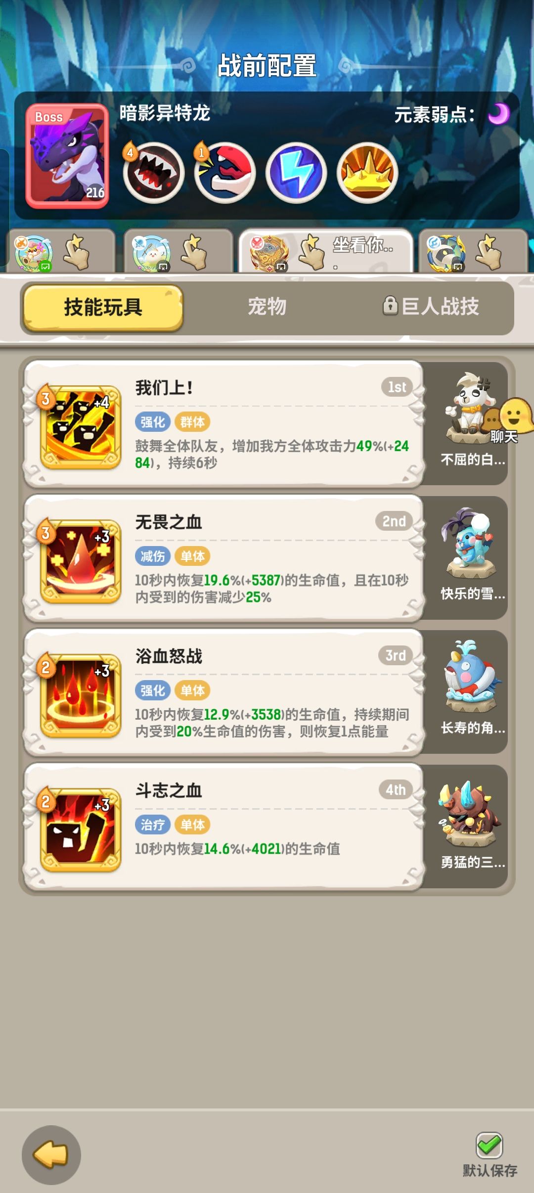 进军启示! 4