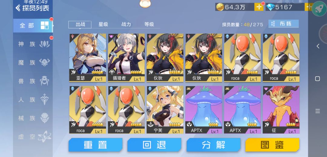 动态图片 4