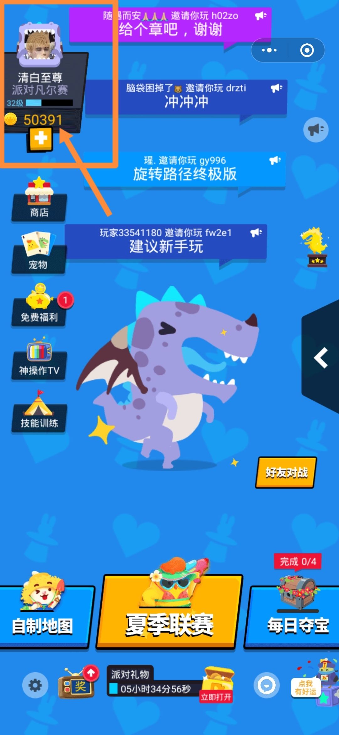 动态图片 1