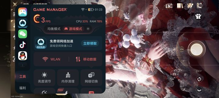 不适配荣耀magic8pro截图