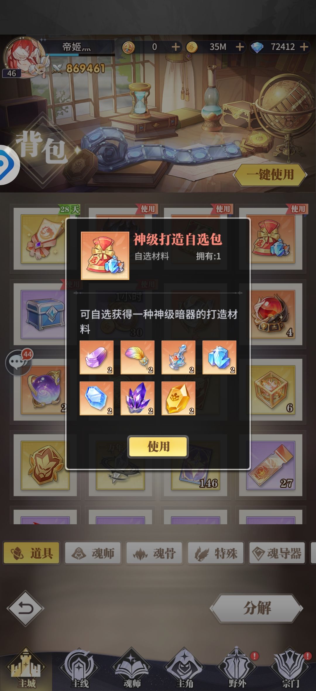 萌新有太多问题了! 2