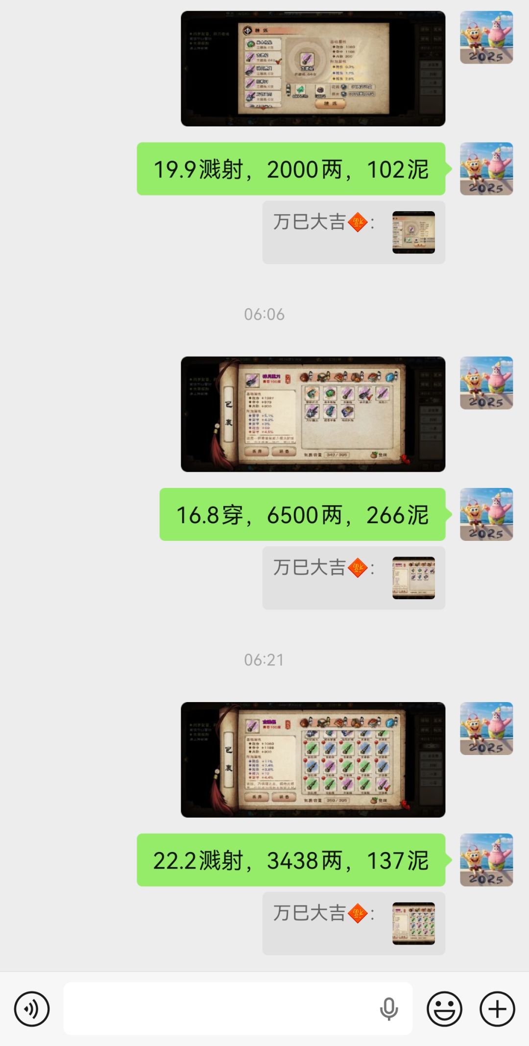 无题 4