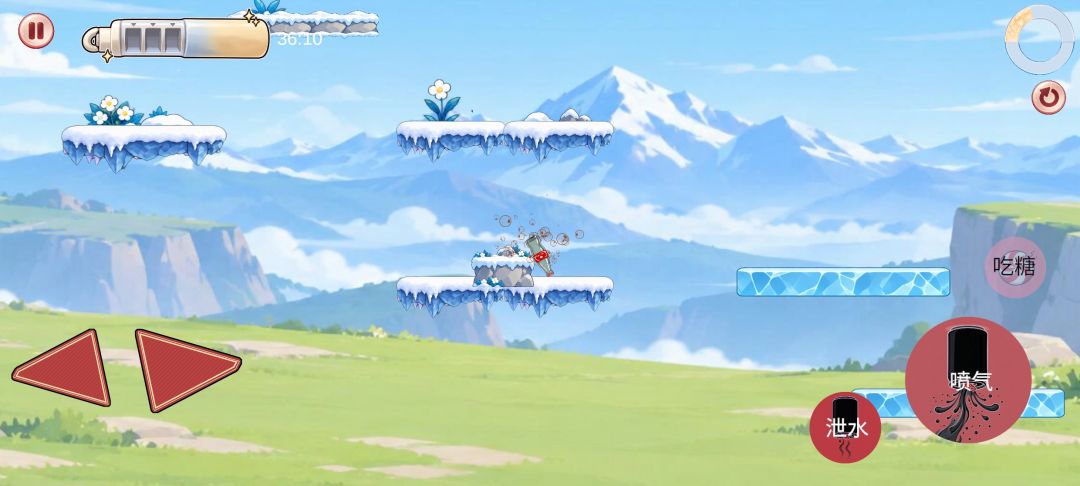 通关！ 10