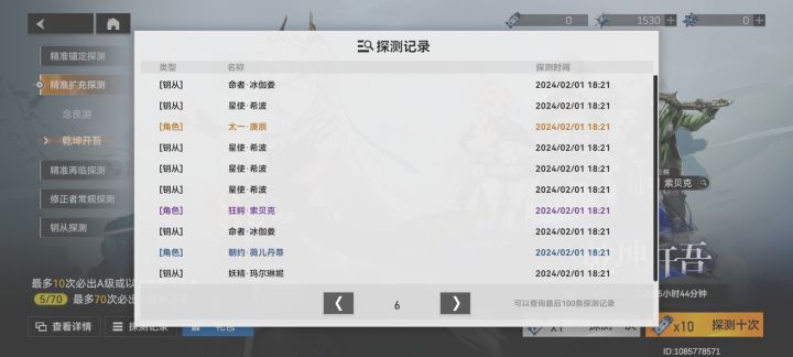 咳咳兄弟们,截图