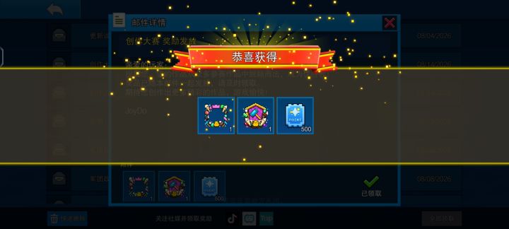 感谢支持!截图