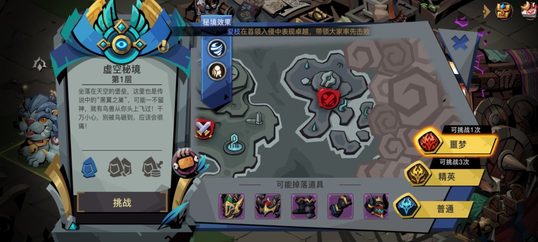 这对吗? 2