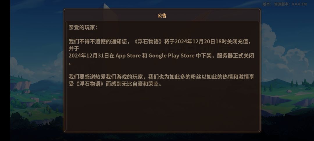 高二开始玩,现在已经大一,也是到头了 1