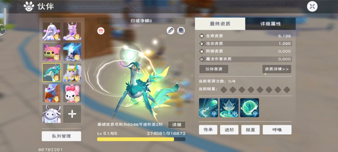 原来没有全部卖掉 怪不得之前找不到 4