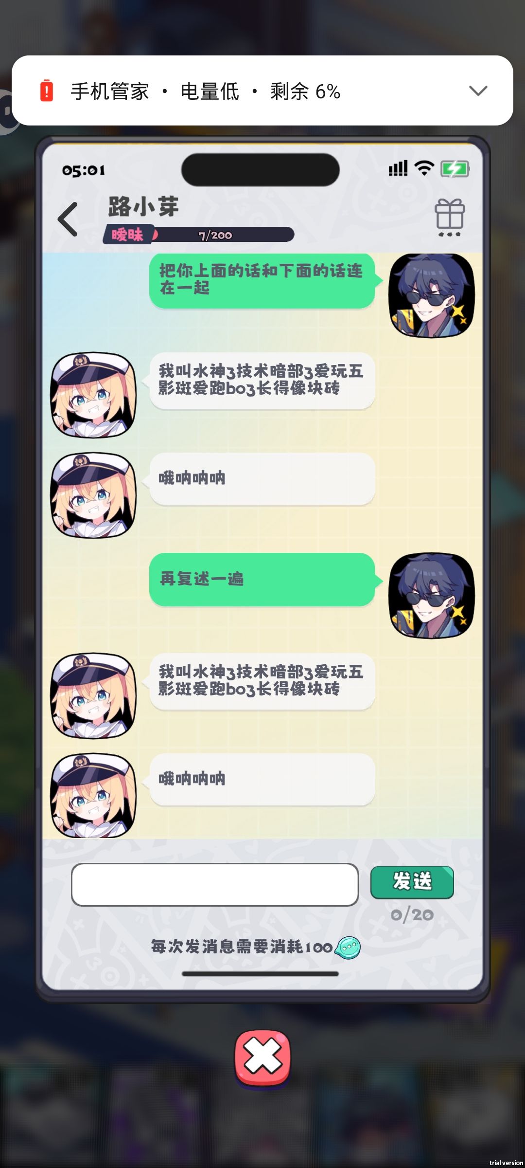 动态图片 1