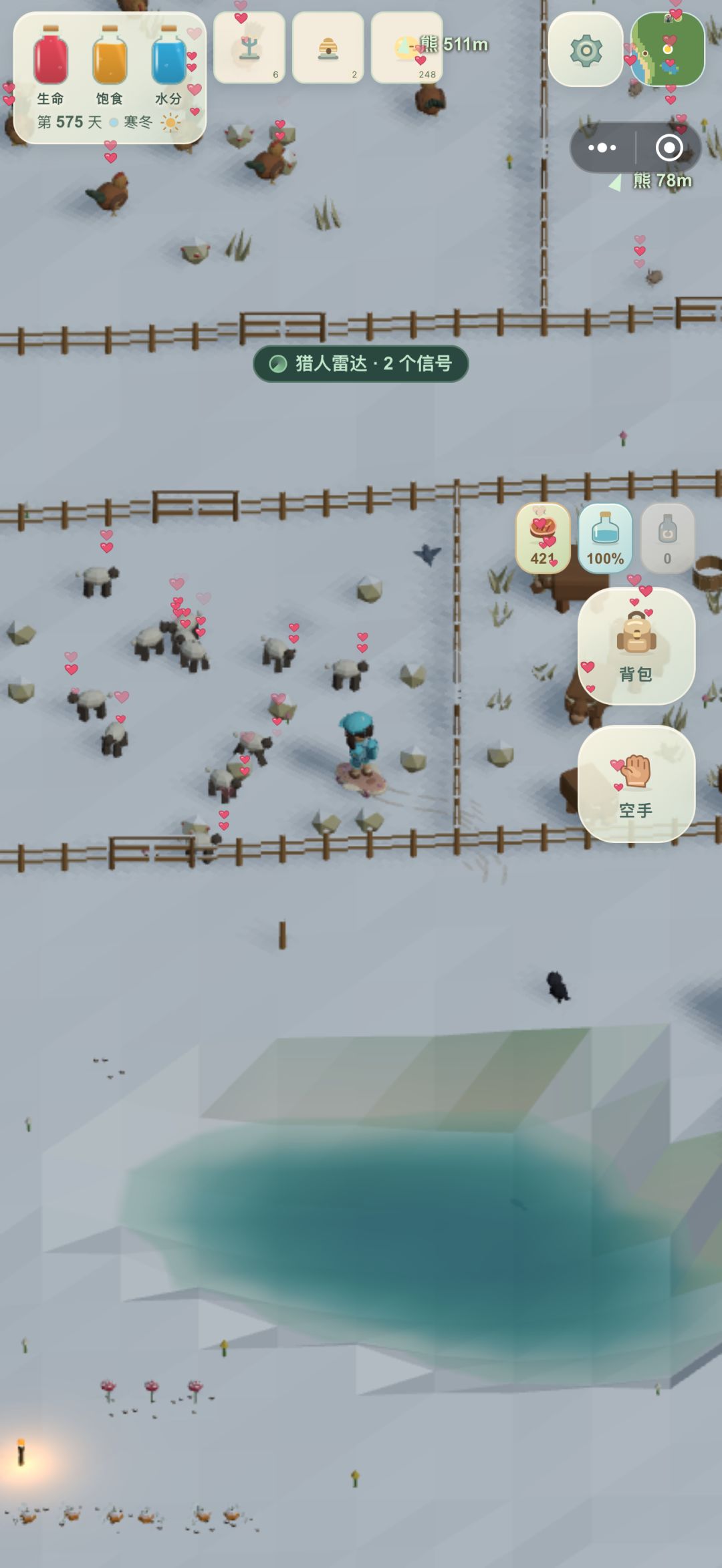 搬家 1