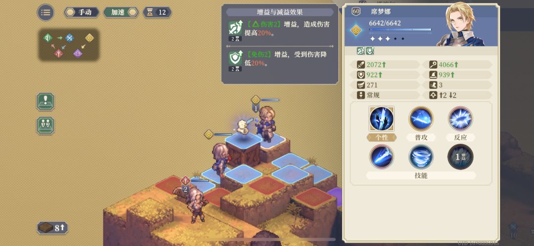 好好好👍 这么玩是吧 3
