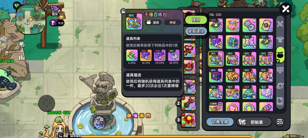 神启52+9 1