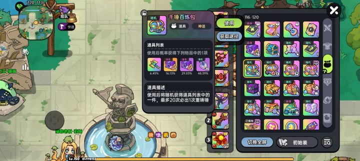 神启52+9截图