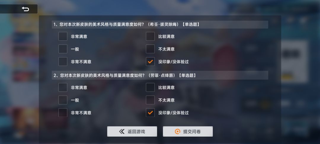 根本无法选中 3