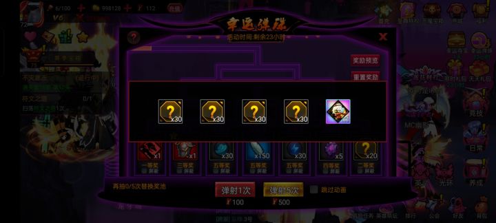 我承认了,我是托,6000火柴又出了个sr截图