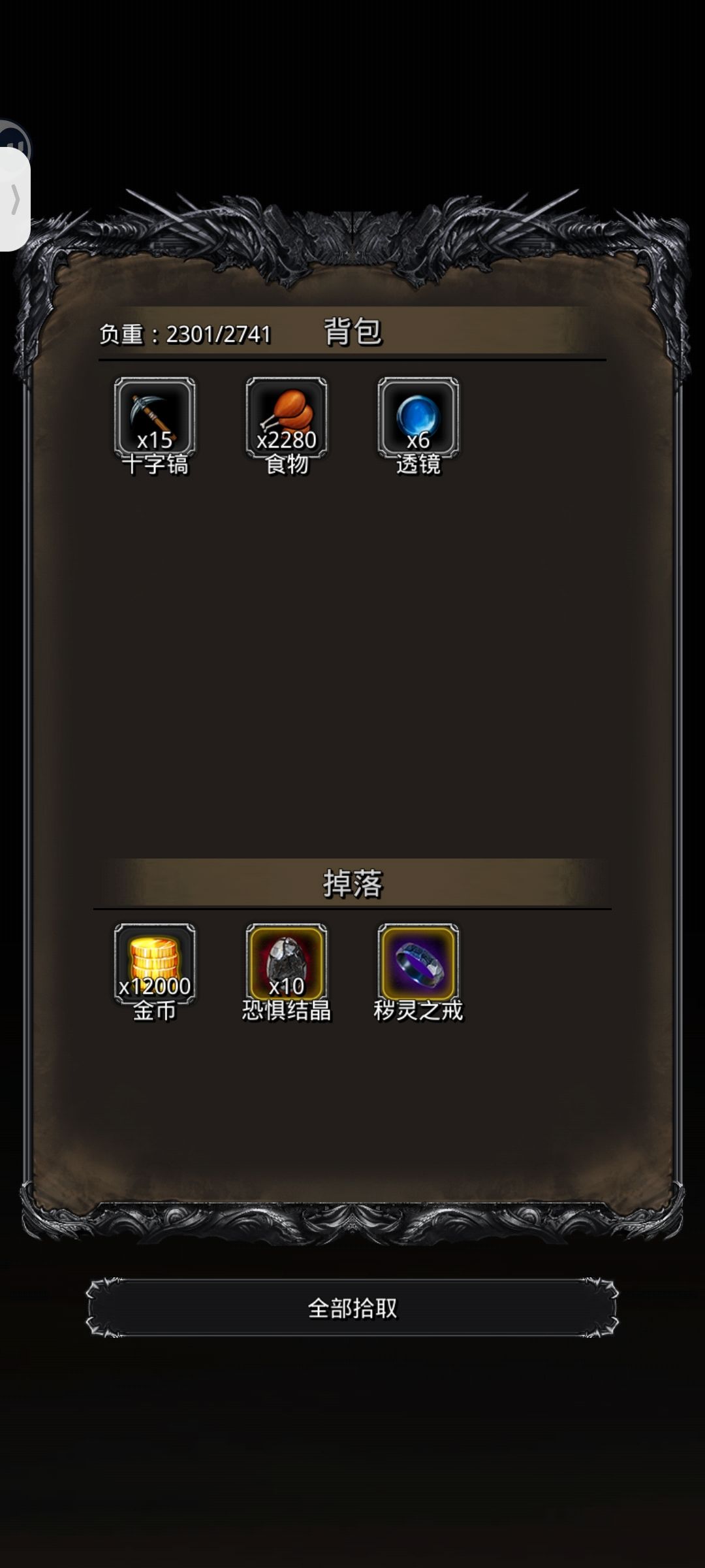 终于过了一带二 5