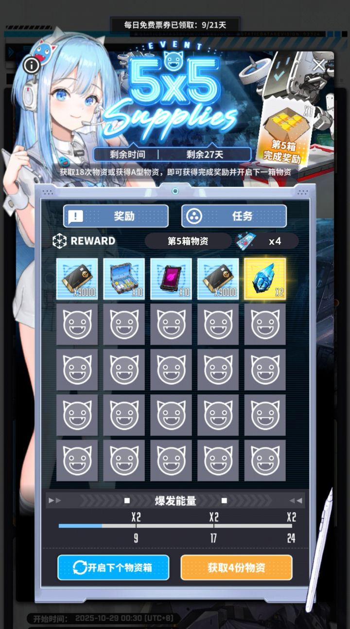 大佬们求助截图