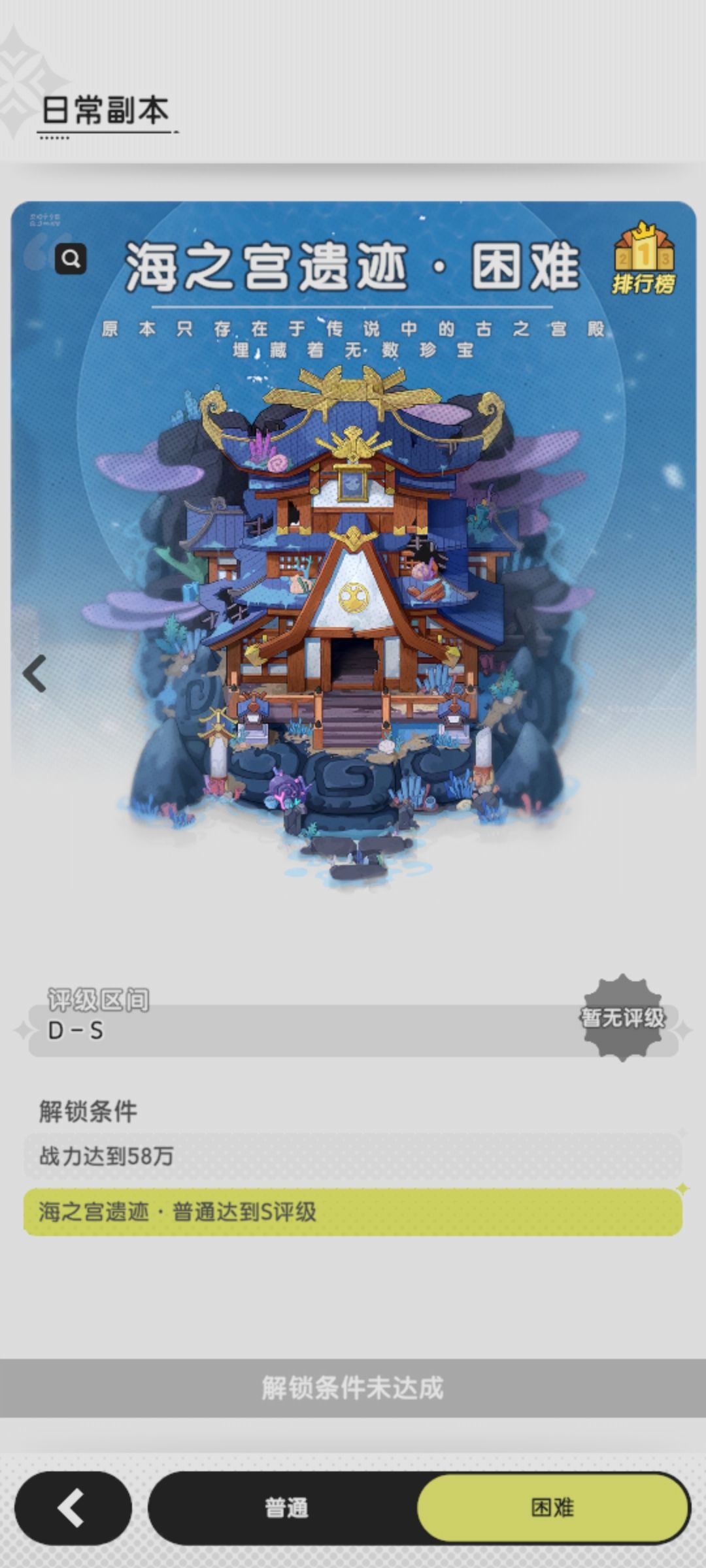 泽国平民攻略 2