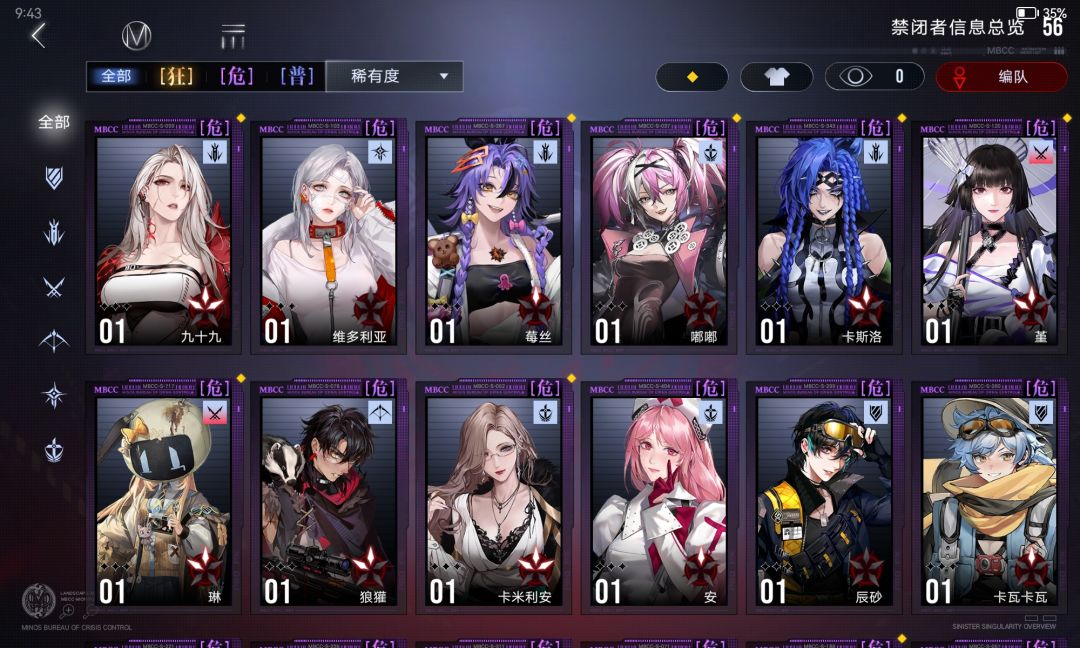 求助 3