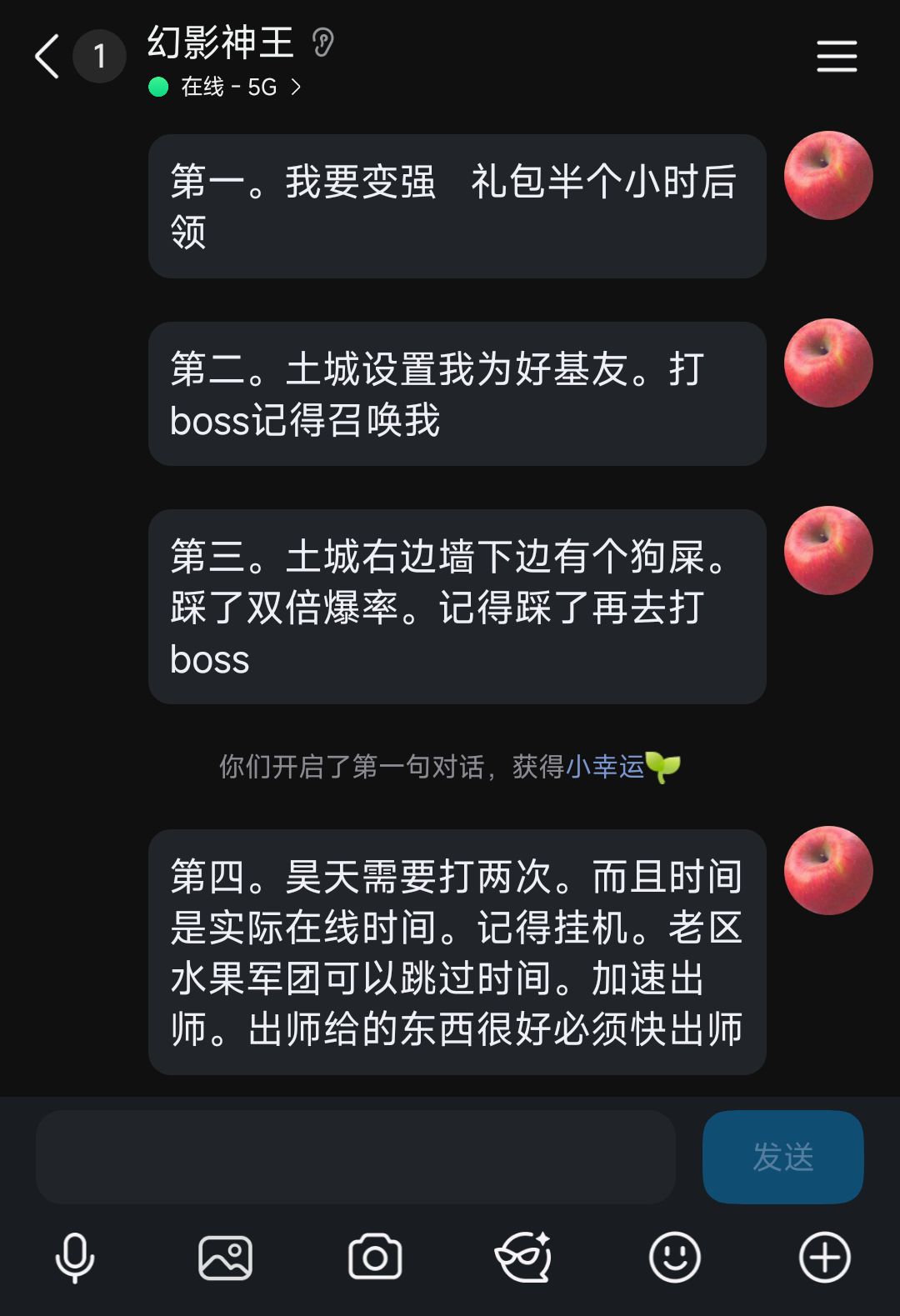 萌新看过来 2