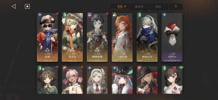 开服号还能玩吗？截图