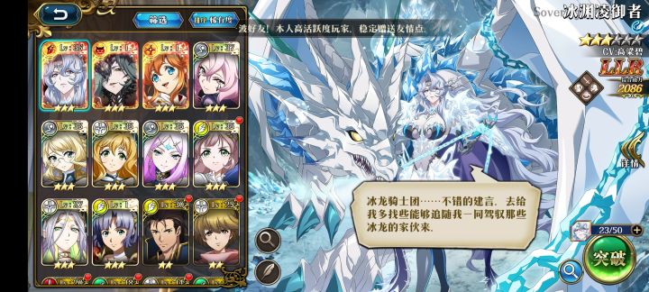 后续规划截图