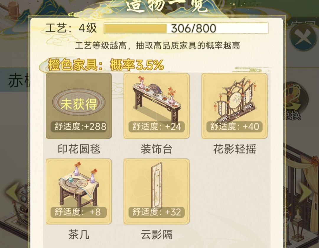 你要不要看看这是啥玩意 1