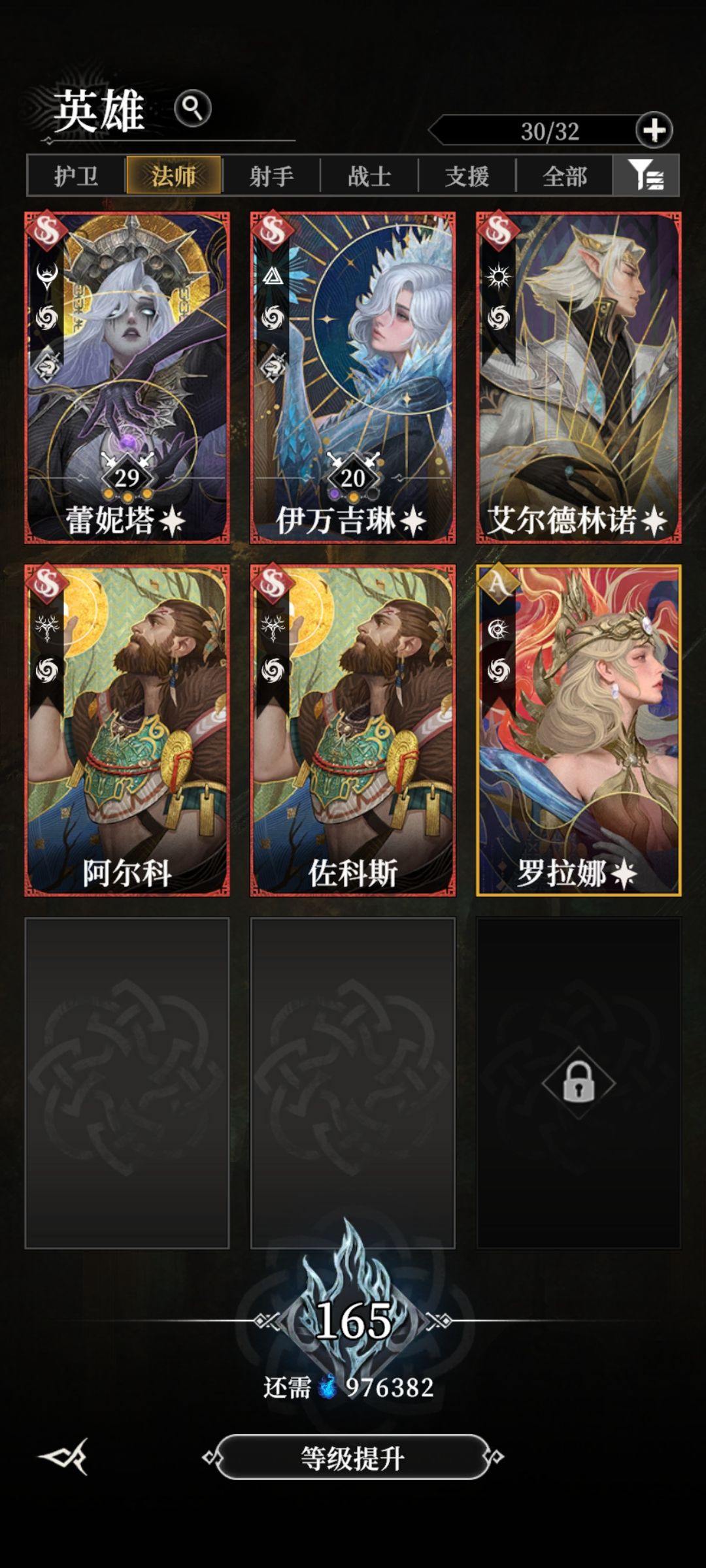 255卡住了 3
