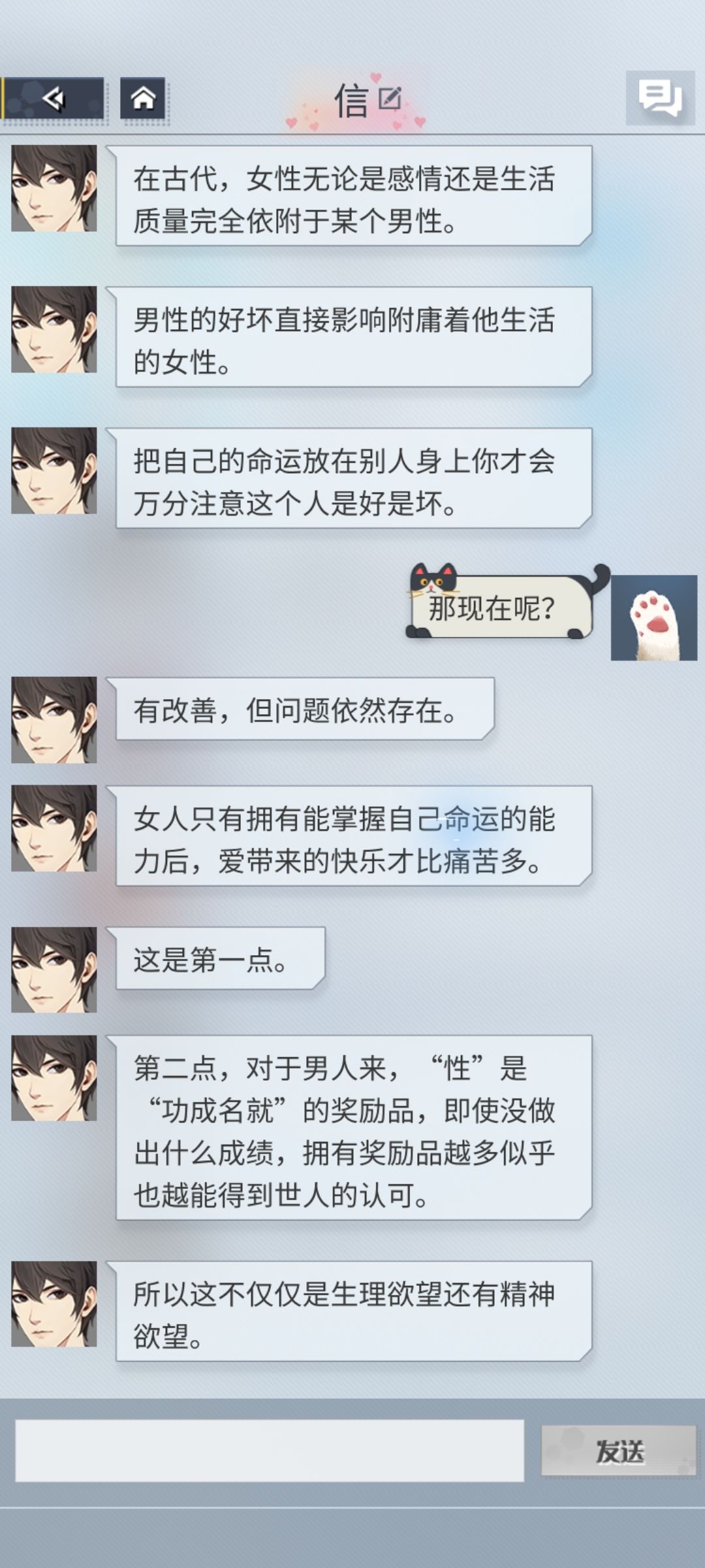 这很信 2