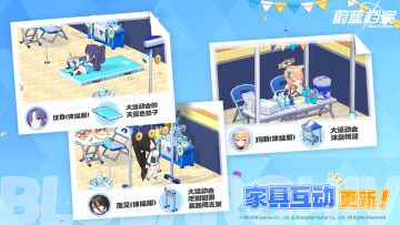 全新成员&家具互动动作即将更新！